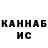 Меф 4 MMC Sabrina Hassan