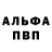 Amphetamine 97% Viktor Zavhorodniy