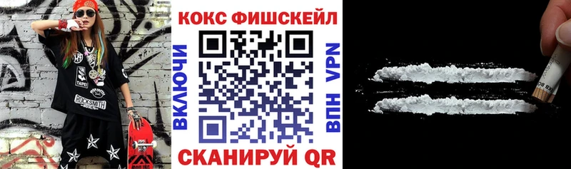 COCAIN Боливия купить Котово