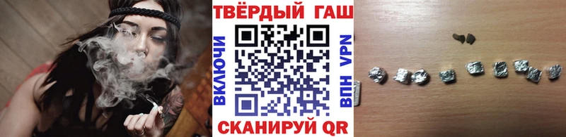 гидра маркетплейс  что такое наркотик  Котово  ГАШИШ Изолятор 