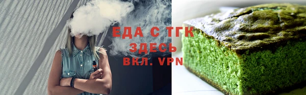 мяу мяу кристалл Остров