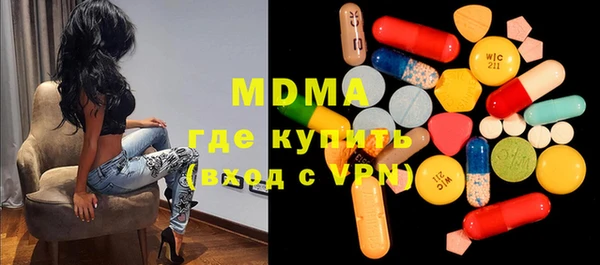 стаф Абдулино
