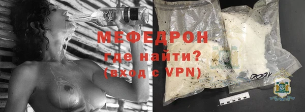 амф Абинск