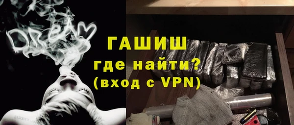 гидропоника Абаза