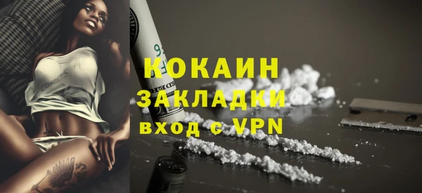 кокаин перу Алзамай