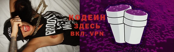 амф Абинск