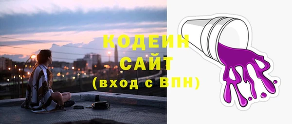 кокаин перу Осинники
