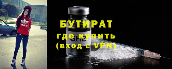 стафф Алексин