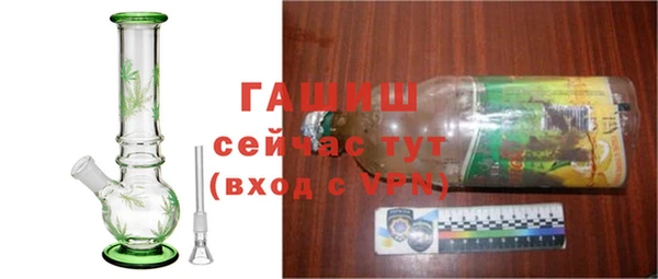 экстази Осташков