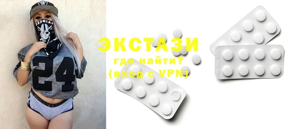 гидропоника Абаза
