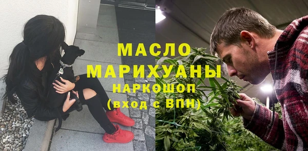 стаф Абдулино