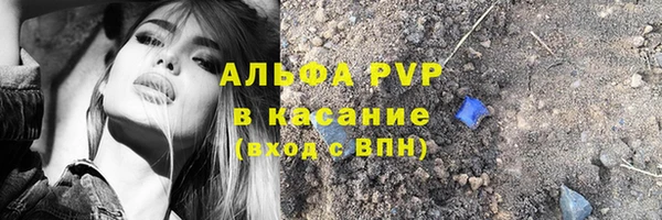 амф Абинск