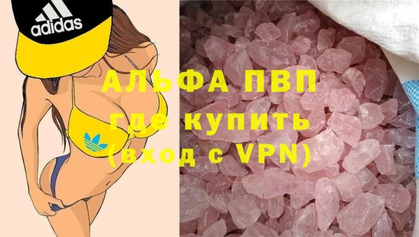 стаф Абдулино