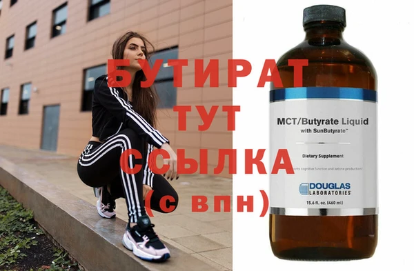 стаф Абдулино