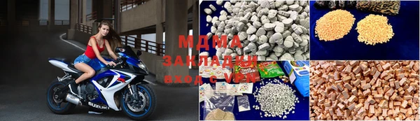 мяу мяу кристалл Остров