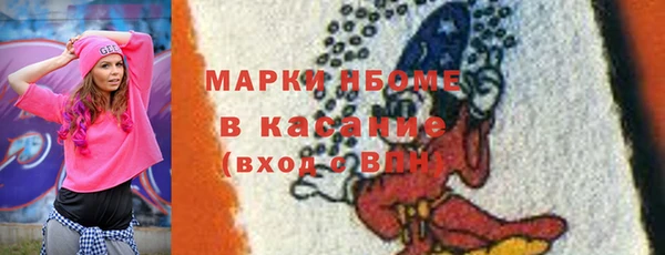 кокаин перу Осинники