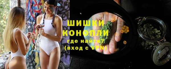 экстази Осташков