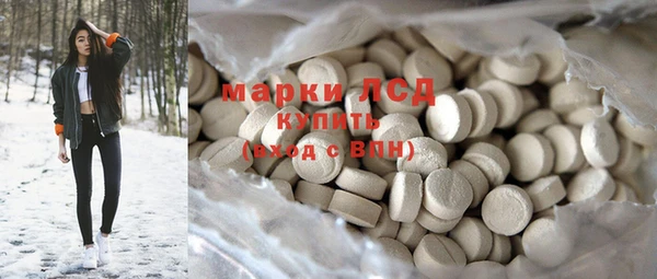 стаф Абдулино