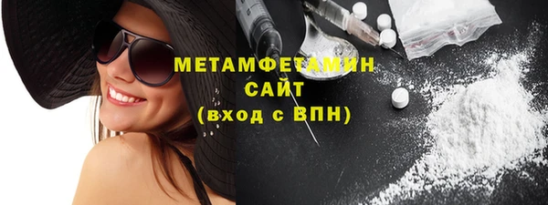 гидропоника Абаза