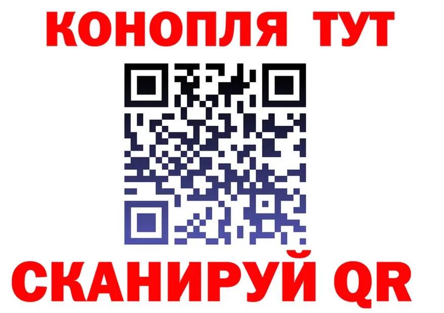 Cannafood марихуана зеркало дарк нет KRAKEN Котово