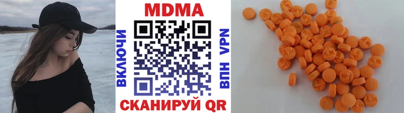 ОМГ ОМГ ТОР  Котово  MDMA Molly  купить наркоту 