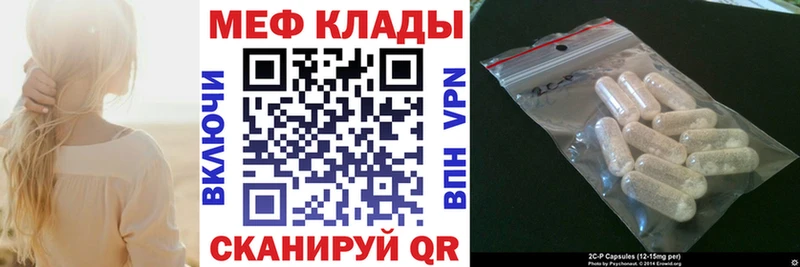 сколько стоит Котово МЕГА ссылки МЕФ мука