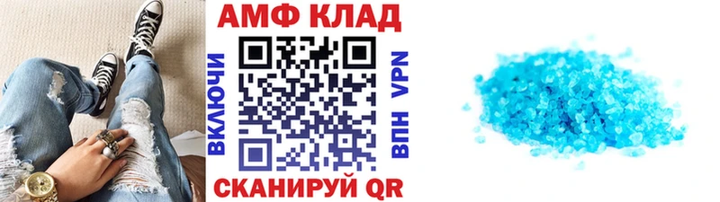 МЕТАМФЕТАМИН пудра  Котово 