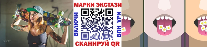 omg ТОР  Котово  сайты даркнета телеграм  Наркотические марки 1,8мг 
