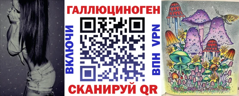 Псилоцибиновые грибы Cubensis  Котово 